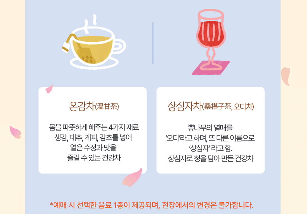 2024 덕수궁 밤의 석조전 예약