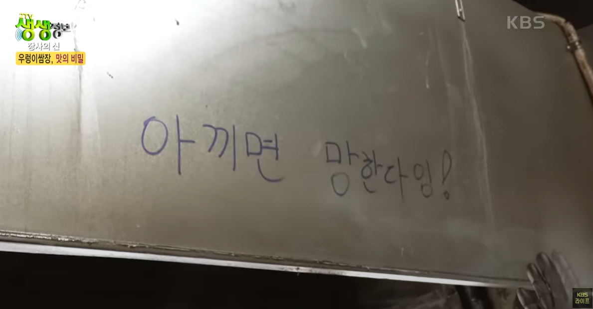 분당 직화쌈밥 아끼면 망한다