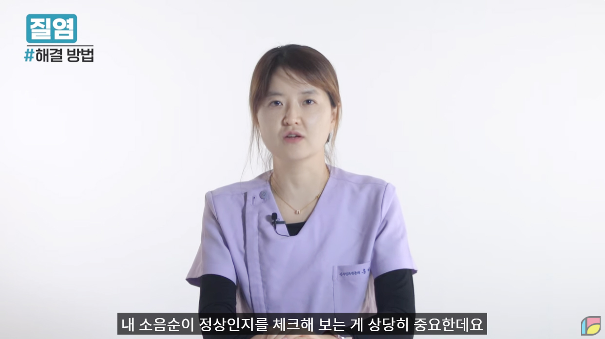 헤스티아여성의원 신사본점 소음순절제술 유튜브 헤스티아여성의원