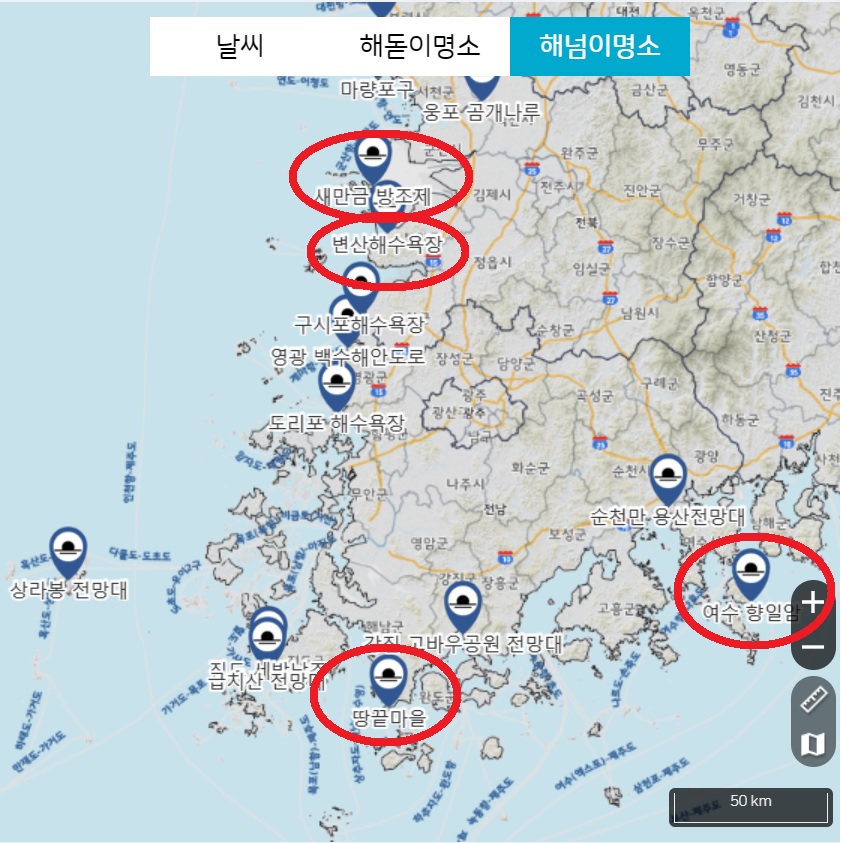 전라도-해넘이-명소