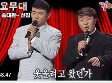 복면가왕 엔틱거울 정체
