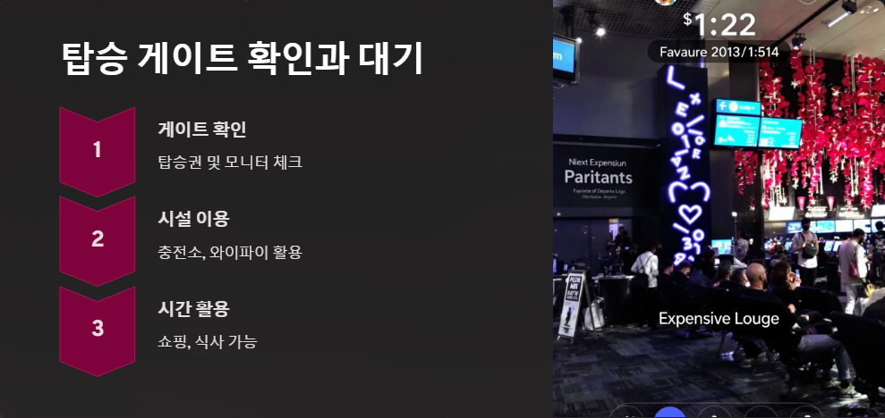 보안검색