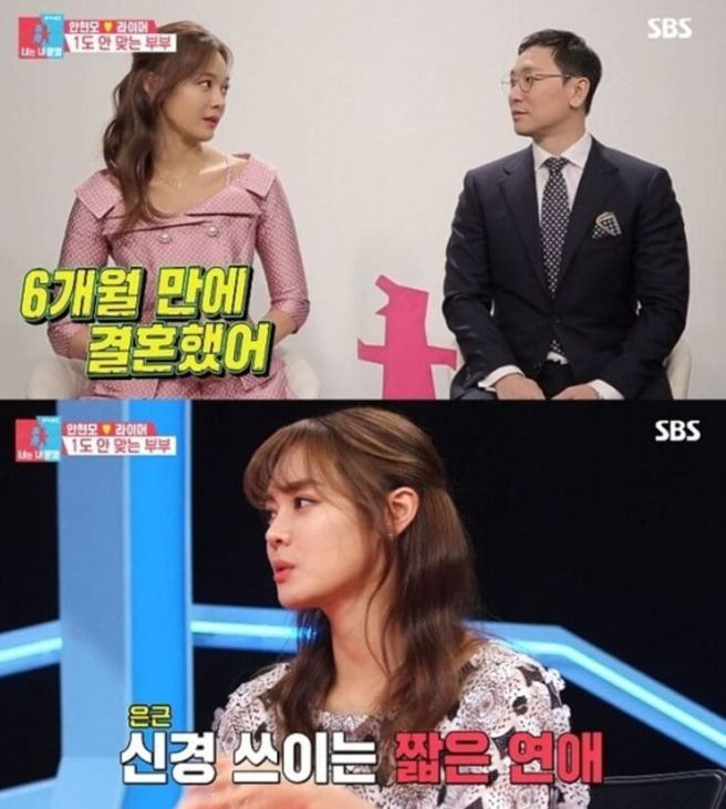 라이머 이혼 전부인 안현모