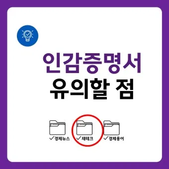 유언장 공증 자필증서 보관 방법과 상속 분쟁 예방_24
