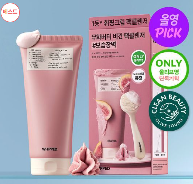 올리브영 3월 세일 기간 화장품 추천 쇼핑몰