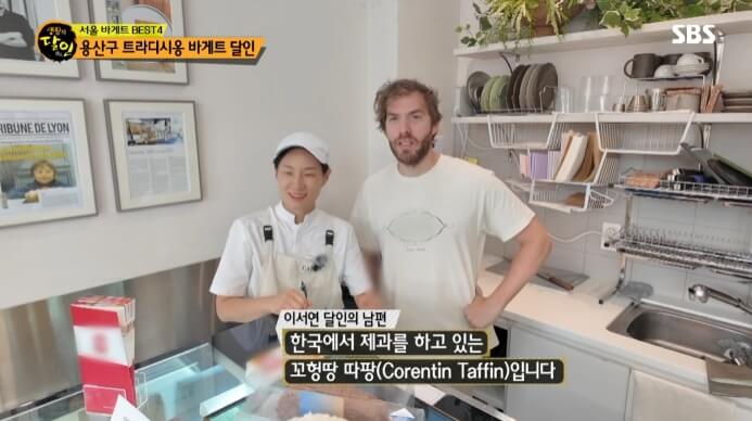 용산구-바게트-달인