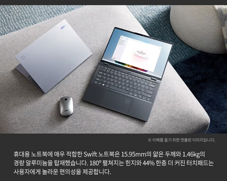 에이서 스위프트 16 AI 디자인