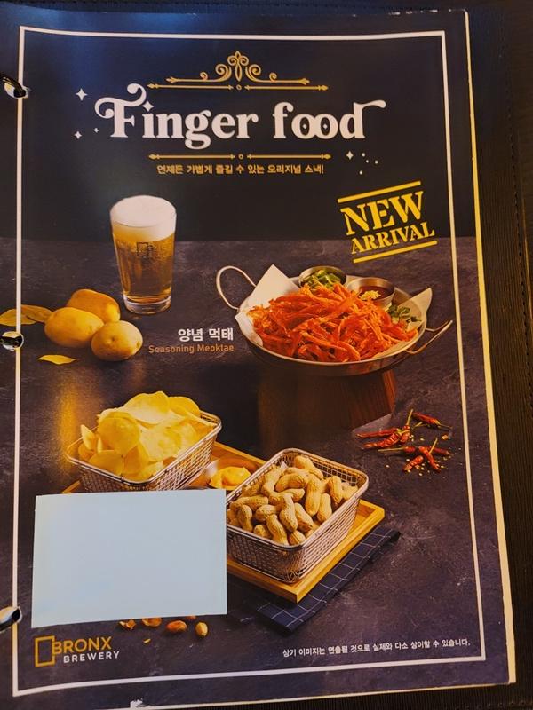 브롱스 산본점 - 메뉴판10