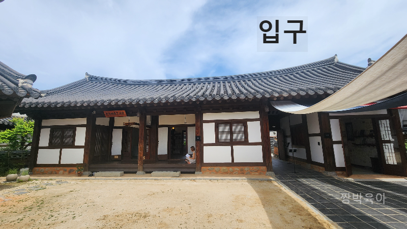 한옥마을도서관