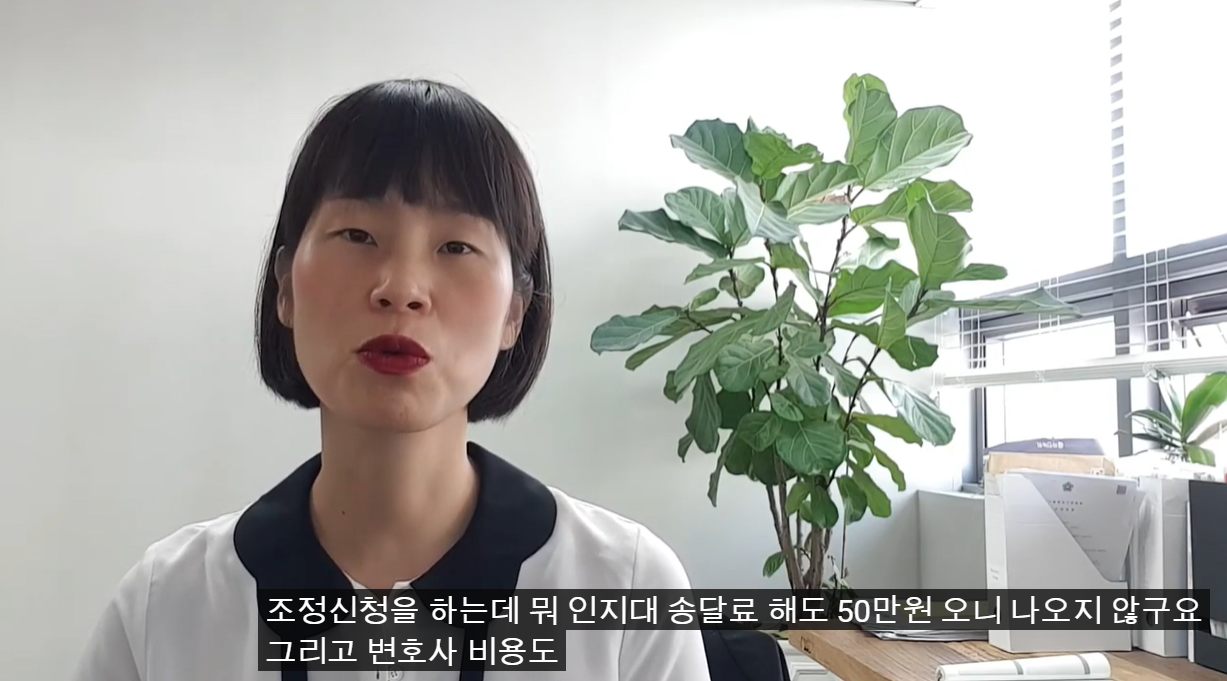 조정이혼 인지대, 송달료 비용