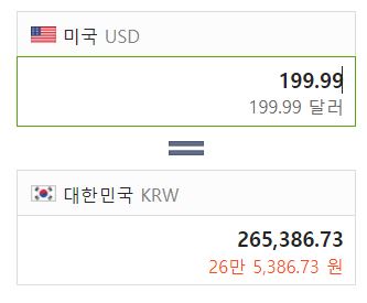 펄스-익스플로어-이어버드-플레이스테이션-포탈-가격-199.99달러-원달러-환율-계산