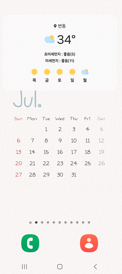 방법 7: 바탕화면에 위젯 확인하기