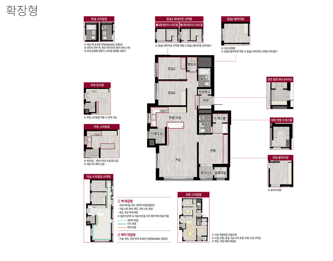 소사역 롯데캐슬 더 뉴엘