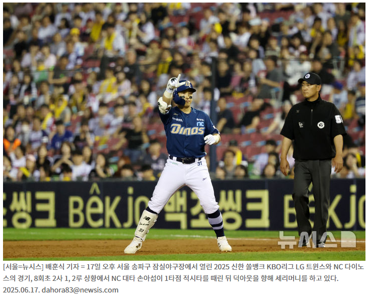 손아섭 이적·한화의 우승 전략 (KBO 최다 안타, 베테랑 영입 효과, 복귀 시점)