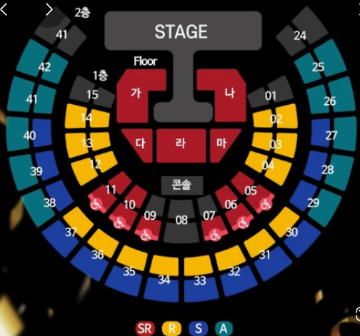 송도컨벤시아 주차요금