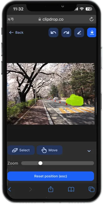아이폰 사진 특정 부분 삭제