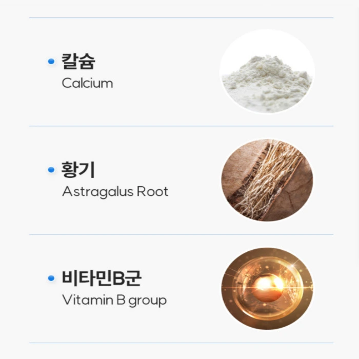 에이코알파 내돈내산 후기 부작용 성분 효과 가격 복용법 가격