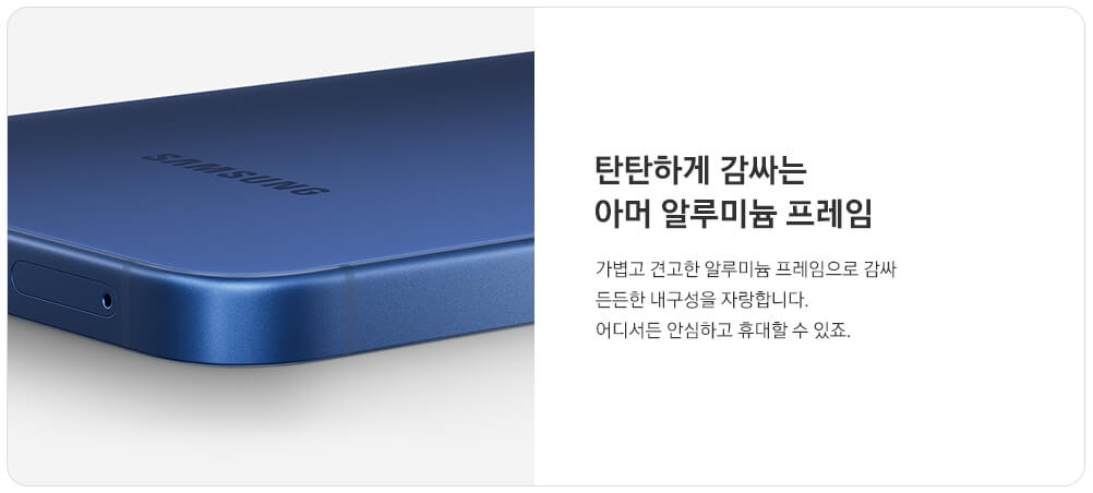 갤럭시 S25 시리즈 장단점