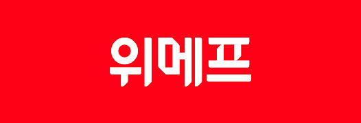 위메프
