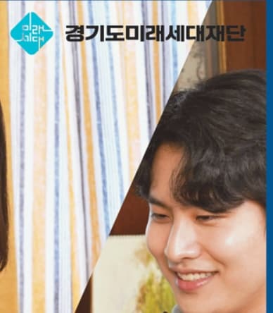 경기도 청년기본소득 4분기 신청