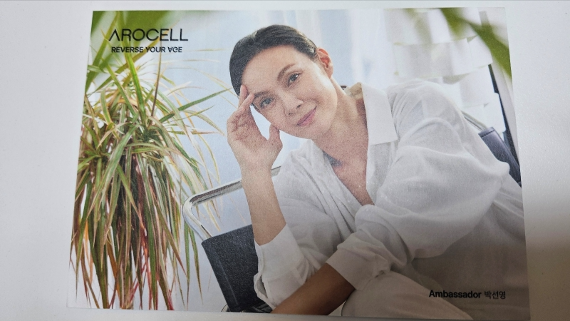 아로셀 마스크팩3