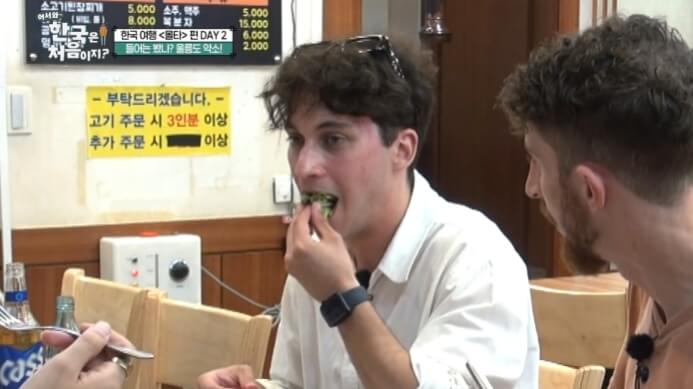 상추쌈