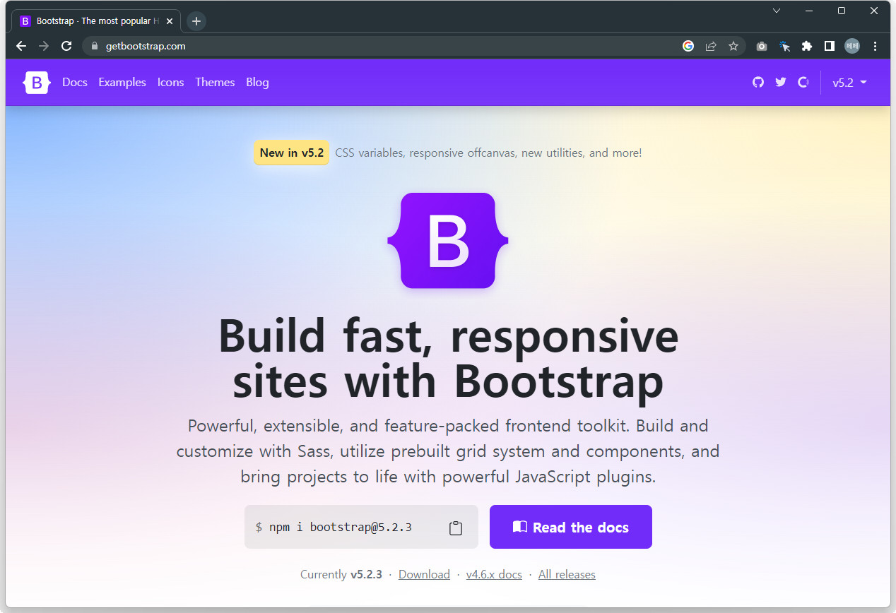 getbootstrap.com-메인화면
