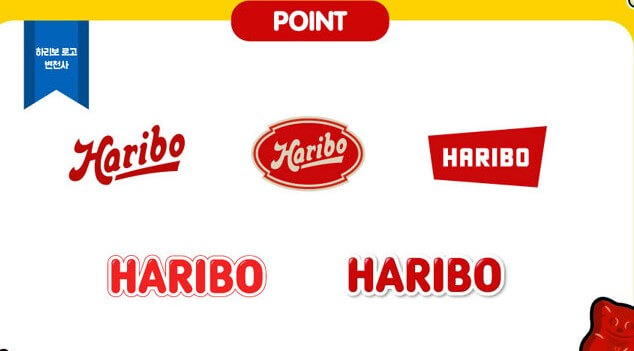 하리보 골드베렌 100주년 생일 기념전, 하리보의 역사가 벌써 100년이라고 합니다. 어릴적에도 먹고 자랐고 이어 내 아이까지 먹고 있으니 신기하네요. 100주년 생일 기념전 운영시간과 8가지 프로그램을 진행하고 있어서 볼거리가 풍부합니다. 시간과 기본정보들을 참고해주세요.