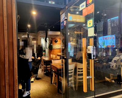 북해도목장입구