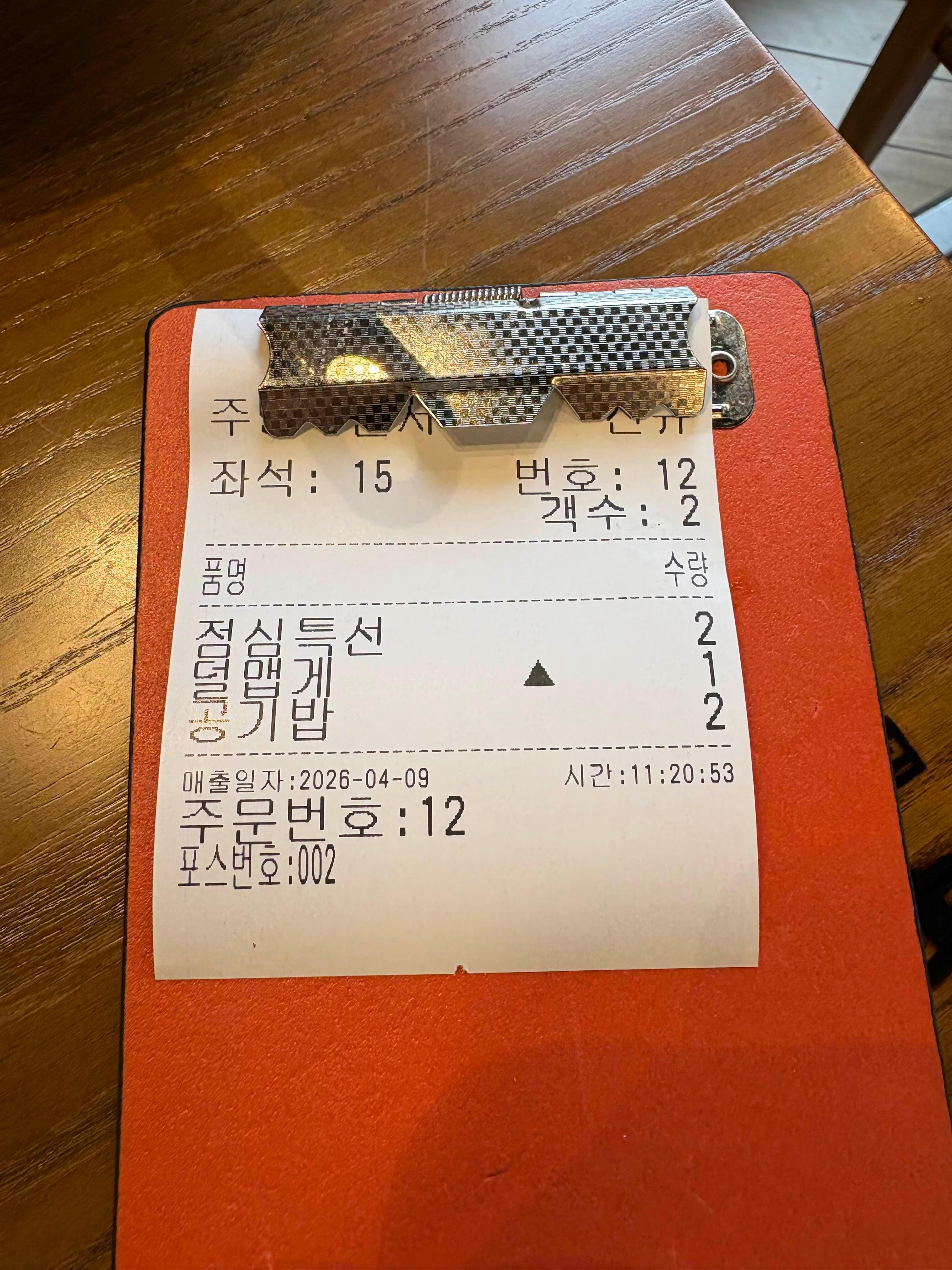 망포역 디지털엠파이어 한상차림 코다리 명가 후기 - 점심특선