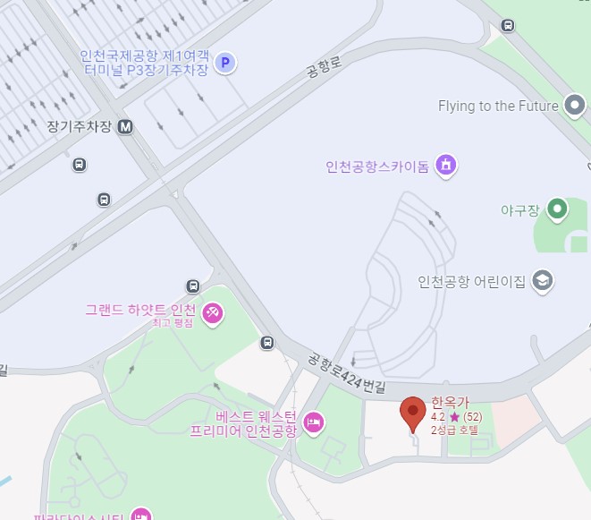 인천공항-근처-사우나