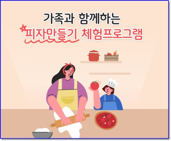 4월 5월 가볼만한곳 지역축제