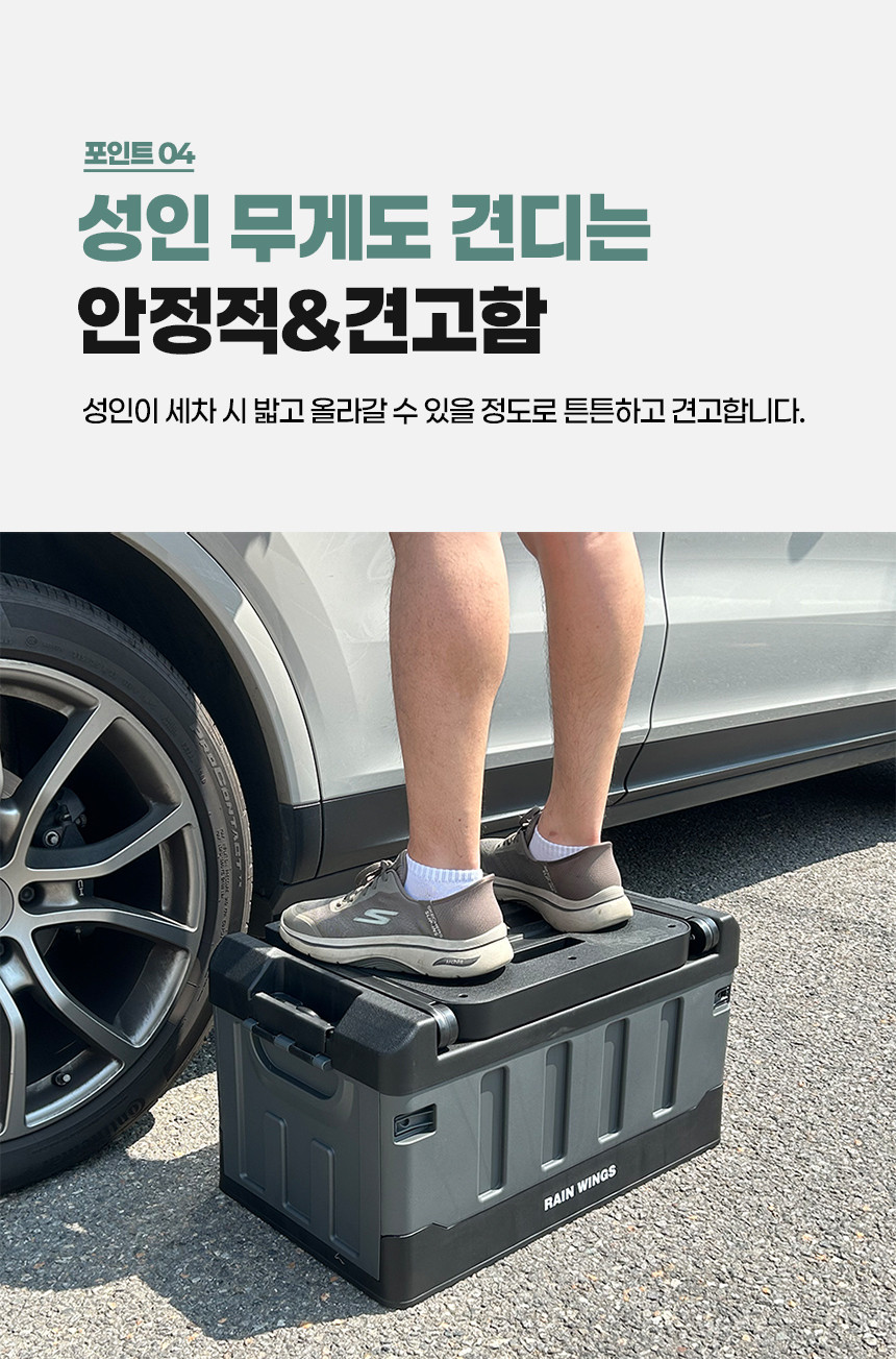 아이오닉9 트렁크 정리함 사진