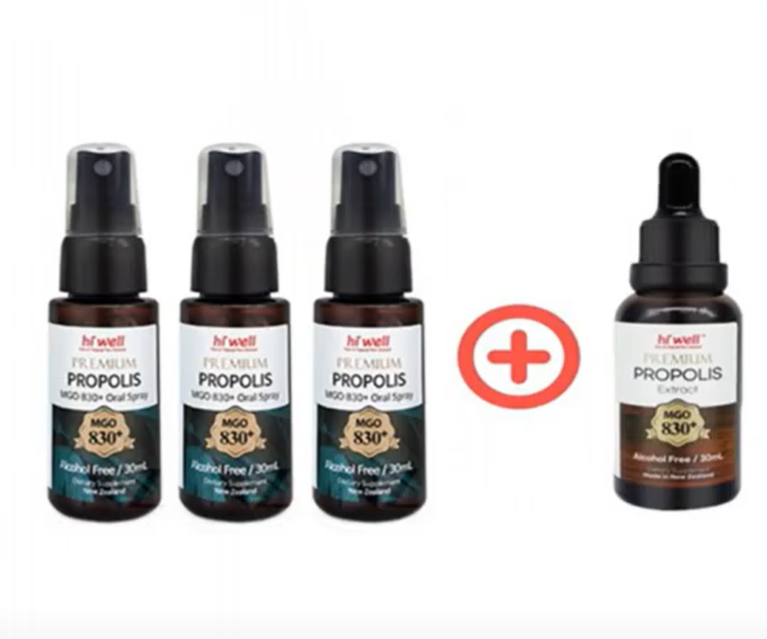 프로폴리스 원액