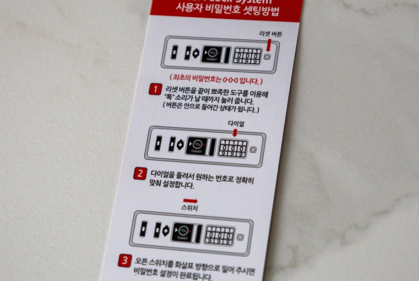 TSA캐리어