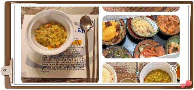 전현무계획2 통영 다찌 모둠해산물 잡어맑은탕 후기