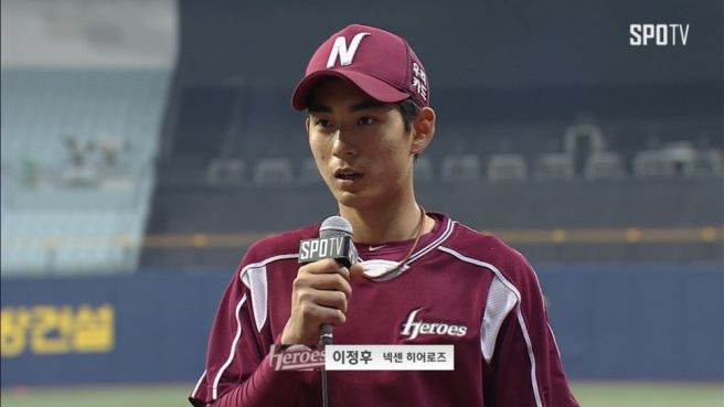 이정후 타율 홈런 KBO 성적