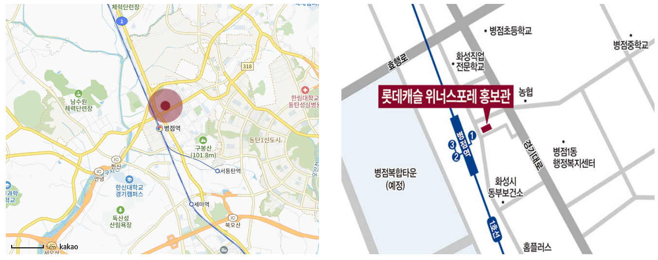 롯데캐슬-위너스포레