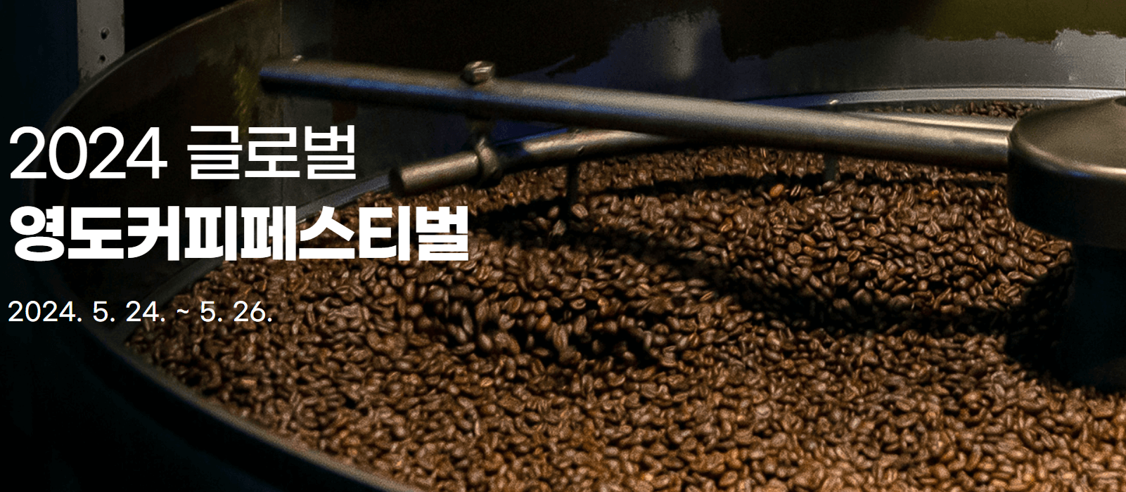 5월 부산 여행 축제 일정 가볼만한 곳&amp;#44; 여행 추천