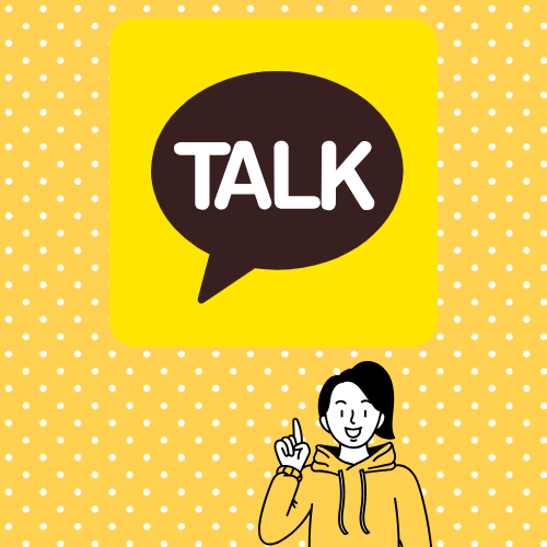 카카오 주가 전망 및 배당금