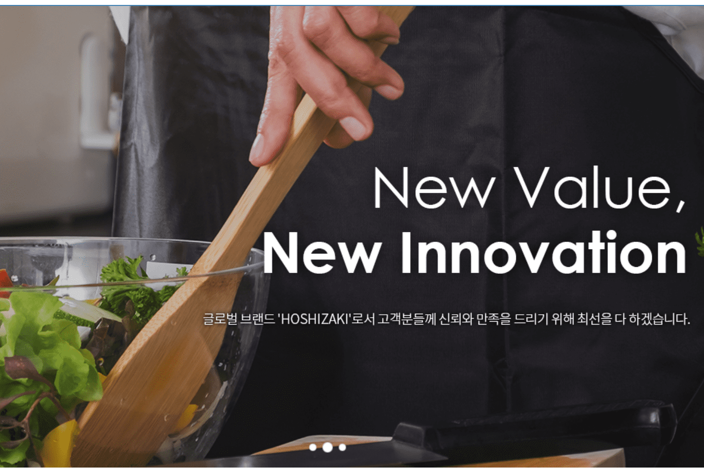 호시자키 1등 업소용 제빙기