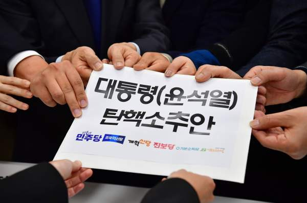 마은혁 판사 헌법재판관 임명 보류