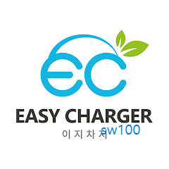 전기차 충전 플랫폼 이지차저 가이드 (가격부터 사용법까지)