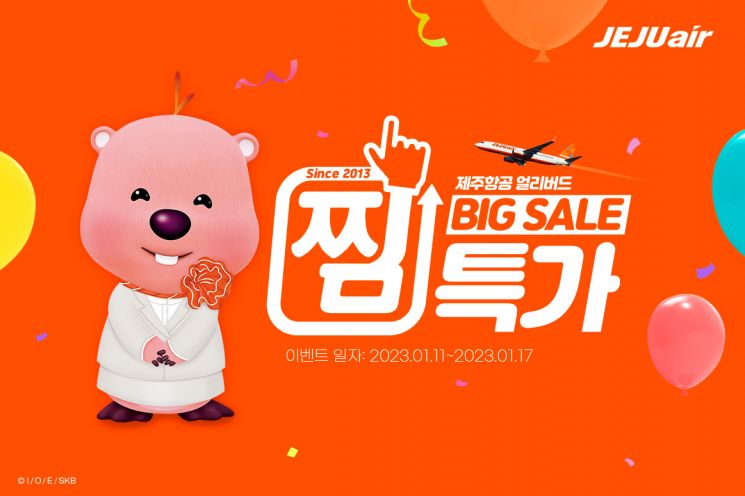 제주항공
