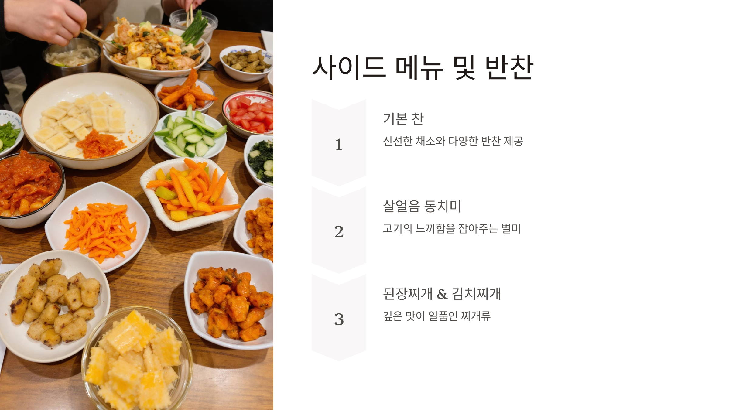 화연산장