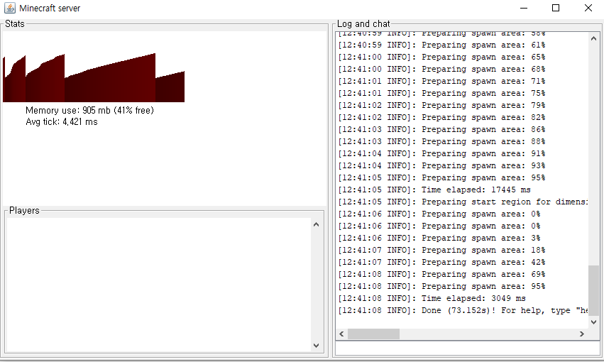 마인크래프트 서버