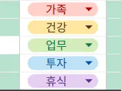 시간블록