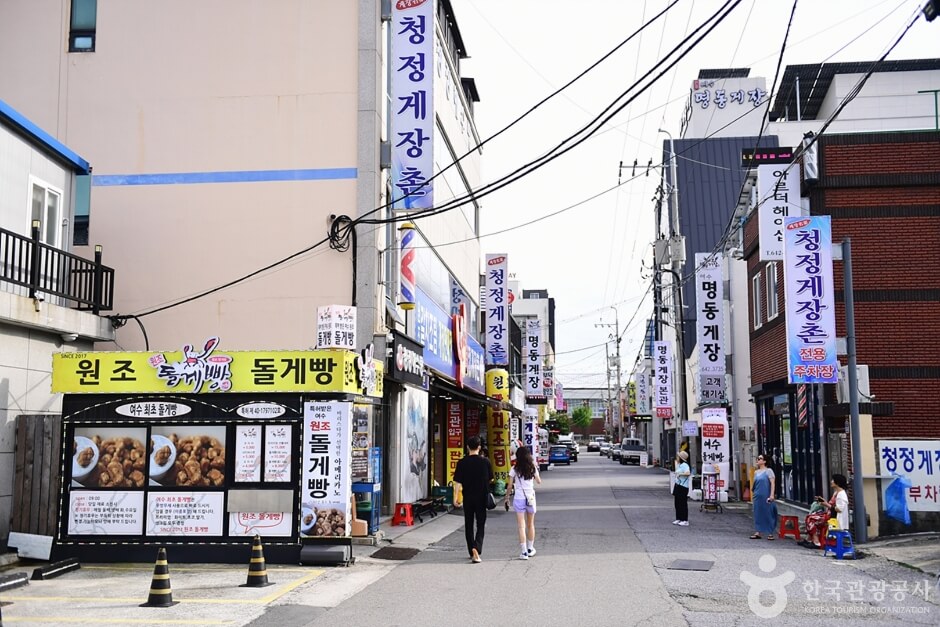 여수 맛집 베스트 10