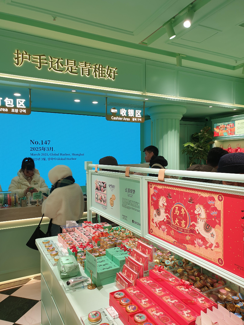 계산 및 포장을 위해 줄을 길게 선 손님들