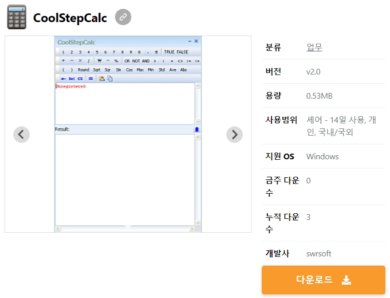 CoolStepCalc